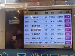-壹山酒楼(三乡店)