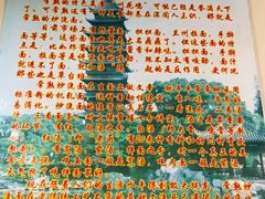 -常熟炒浇面馆(蓝旗街店)