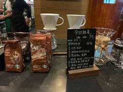 -星巴克臻选(深圳龙华红山天虹店)