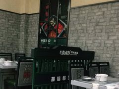 -超信煮动力经典火锅(海伦二店)