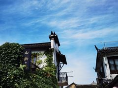 -观桥阁(锦溪店)