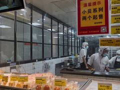 面包甜点陈列柜-鲍师傅糕点(江苏路店)