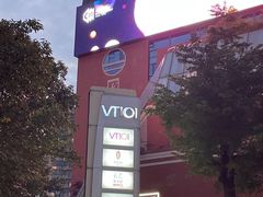 -VT101维多利广场