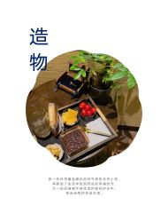 点击看大图 -iSpa