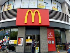 门面-麦当劳(上百万和城店)