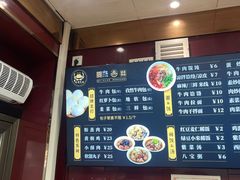 -郑家包子牛肉拉面(尚勤路店)