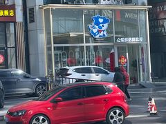 -心乐生活新鲜屋(星海广场店)