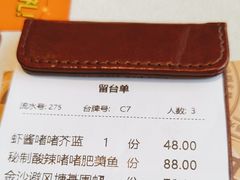 -好好彩啫啫煲·广东小馆(上海七宝领展广场店)
