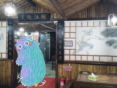 -风波庄(石景山店)