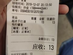 -摩柠手作茶室(国贸店)