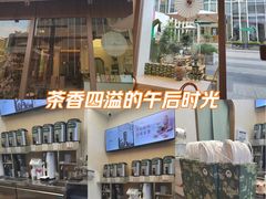 -范湖(地铁站)