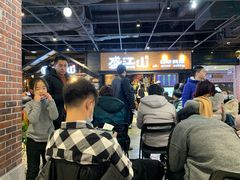 -韩盛·盛江山自助料理(奥体万达店)