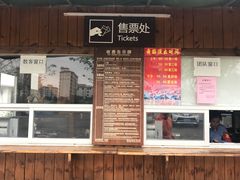 -红色娘子军纪念园