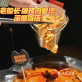 老船长·爆辣肉蟹煲深圳首店铺隆重开业！