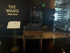 -THE WANG王品(上海中心云端店)