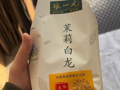 -张一元(总店)