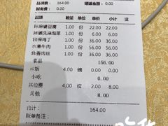 -陈麻婆豆腐(春熙店)