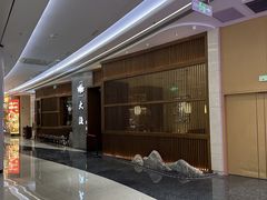 -大渔铁板烧(中山路八佰伴店)