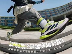 -南京商厦