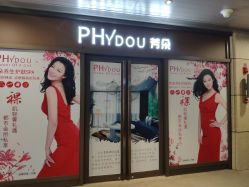 -芳朵美容养生SPA