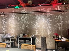 -水木锦堂·自助铁板烧(世贸天阶店)