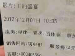 -星美国际影商城(虹口店)
