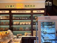 -德大西餐社