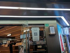 -霸王茶姬(上海恒基名人店)