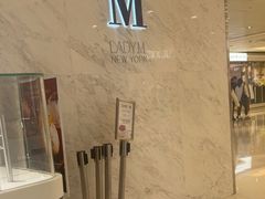 -Lady M(沙田新城市广场店)