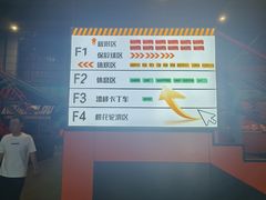 -极限PLAY运动娱乐新世界·团建派对表演休闲馆·室内高空游乐园