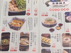 -南京大牌档(三阳广场苏宁店)