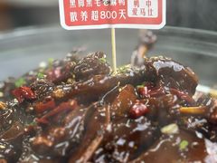 -回味黑鸭煲·始于2006(万松园店)