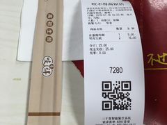 -咬不得高祖生煎·简餐(高银街店)