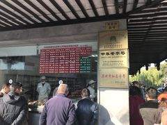 -陆稿荐观前街店