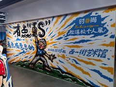 -时尚天河商业广场