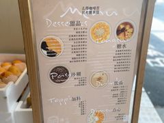 -小团圆糖水铺(襄阳南路店)