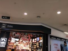 -天津梅江印象城