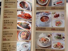 菜单-广州塔晖粤轩中餐厅