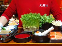 -火鳳祥美蛙牛肉自助(青悦城店)