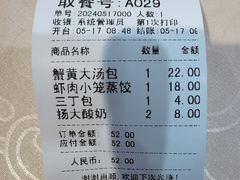 -柳湖茶坊(柳湖店)