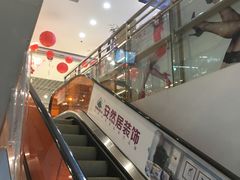 -天虹购物中心(石路店)