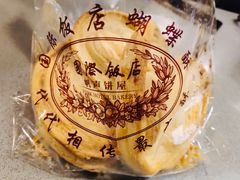 -老同盛(昌里路店)