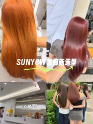 -首脑美发沙龙