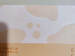-薇薇安千层蛋糕(府城店)