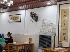 -华兴街自力面店