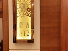 -金时代顺风大酒店(静安大融城店)