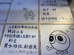 -怪物的冰与火(天虹商场中山路店)