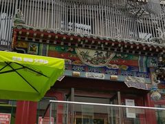 -眉州东坡(春秀路店)
