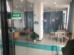 -朗诗常青藤养老(五马渡店)