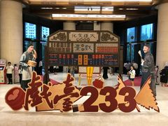 -北京喜剧院